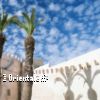 Lire cet article : Essaouira, ancienne ville hippie