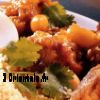 Lire cet article : Tajine Tfaya : tajine de veau aux amandes