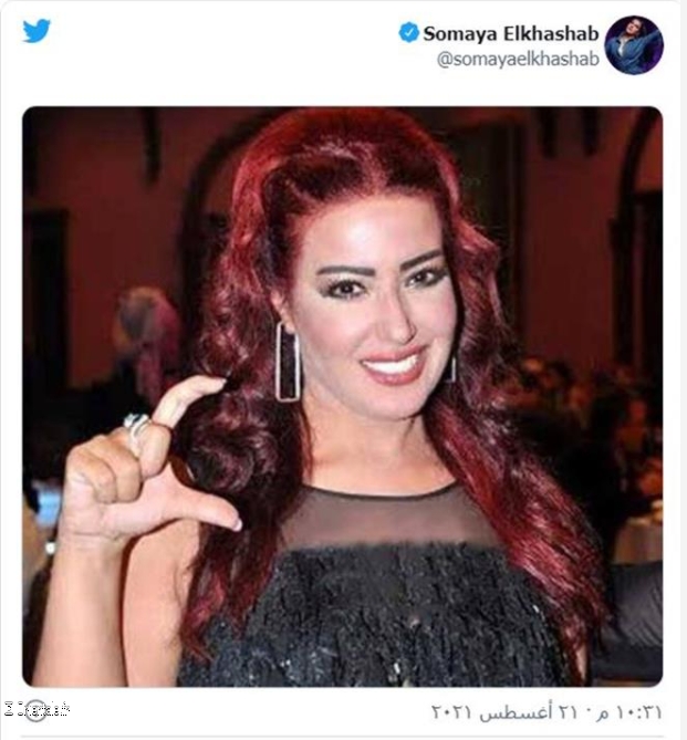 Somaya sur Twitter faisant le geste jug obscne