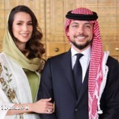 Le Prince de Jordanie et sa fiance Rajwa Khaled