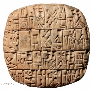 Tablette d'argile, criture cuniforme, Irak