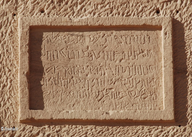 Inscription nabateenne