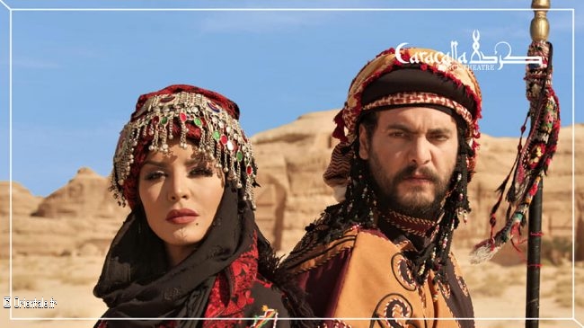 Reproduction de la tenue traditionnelle des anciens Arabes