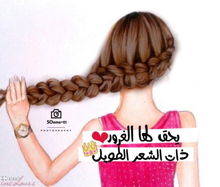 Pour avoir cheveux longs rapidement Pour avoir cheveux longs rapidement