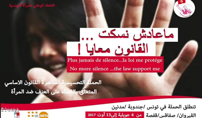 Tunisie femme victime de violences