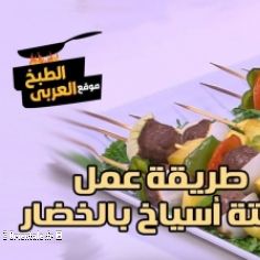 Brochettes de kefta