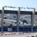 Aéroport Rabah Bitat, Algérie, Annaba