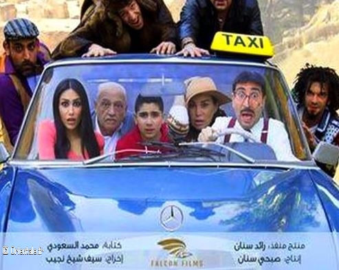 Affiche Welcome To Lebanon