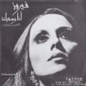 Fairuz