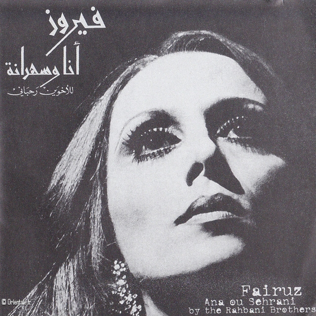 Fairuz Fairuz