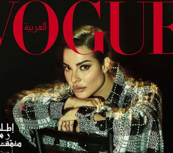 Nadine Njeim en Une de Vogue Arabia Nadine Njeim en Une de Vogue Arabia