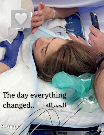 Deuxième accouchement de Fouz, Le jour où tout a changé, Al Hamdou Lillah!