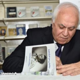 Marwan Najjar est d�c�d�