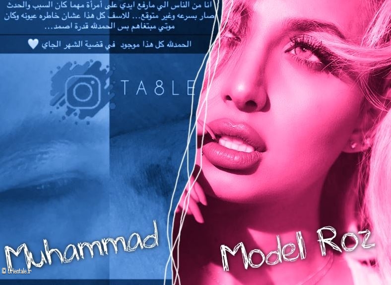 Model Roz aurait agressé son ex-mari Model Roz aurait agressé son ex-mari