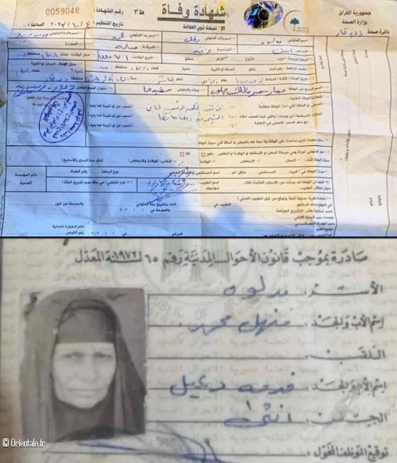 Madloula Manhal Mohammed, 138 ans