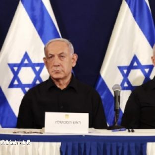 🇮🇱 Isral