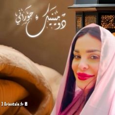 Dominique Hourani, une femme musulmane