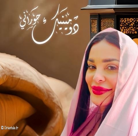 Dominique Hourani, une femme musulmane Dominique Hourani, une femme musulmane